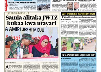 PATA TAARIFA MOTOMOTO KUTOKA KATIKA MAGAZETI YA LEO DESEMBA 23, 2024