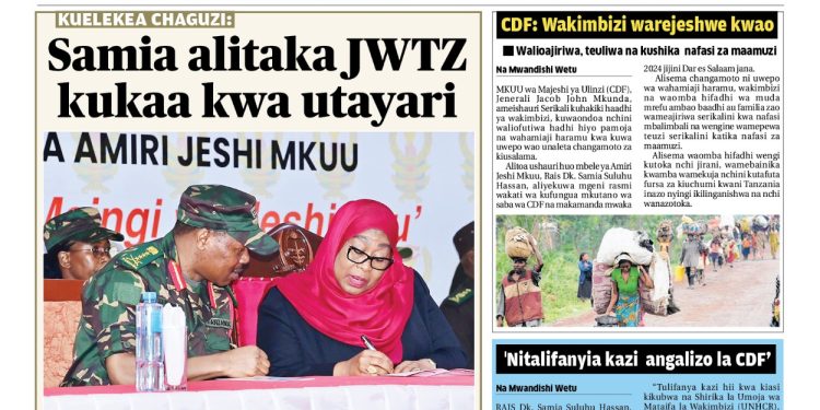 PATA TAARIFA MOTOMOTO KUTOKA KATIKA MAGAZETI YA LEO DESEMBA 23, 2024