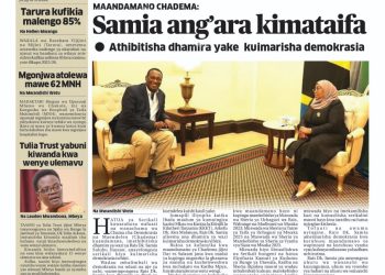 PATA TAARIFA MOTOMOTO KUTOKA KATIKA MAGAZETI YA LEO JANUARI 25, 2024