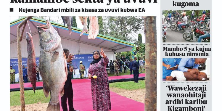 PATA NAKALA NZIMA YA GAZETI LA UELEKEO KWA KUBOFYA MANENO HAPO CHINI