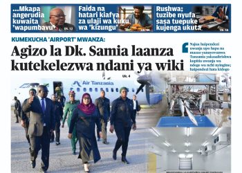 PATA NAKALA NZIMA YA GAZETI LA UELEKEO LEO FEBRUARI 7, 2024 KWA KUBOFYA HAPO CHINI