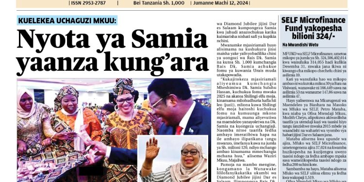 PATA TAARIFA MOTOMOTO KUTOKA KATIKA MAGAZETI YA LEO MACHI 12, 2024