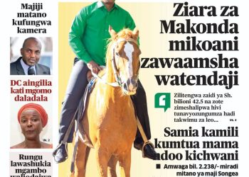 PATA NAKALA NZIMA YA GAZETI LA UELEKEO LEO MACHI 13, 2024 KWA KUBOFYA HAPO CHINI