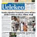 PATA TAARIFA MOTOMOTO KUTOKA KATIKA MAGAZETI YA LEO MACHI 15, 2024