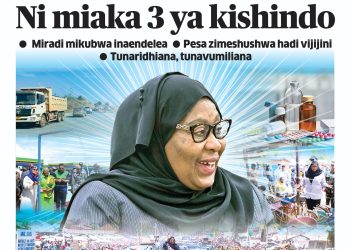 PATA NAKALA NZIMA YA GAZETI LA UELEKEO LEO MACHI 19, 2023