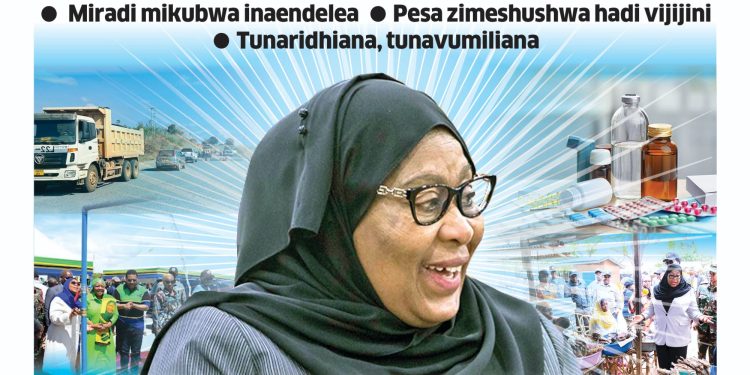 PATA NAKALA NZIMA YA GAZETI LA UELEKEO LEO MACHI 19, 2023