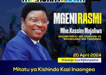 TAMASHA KUBWA LA MIAKA MITATU YA KISHINDO CHA RAIS DK. SAMIA SULUHU HASSAN ”KAZI INAONGEA”