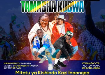 TAMASHA KUBWA LA MIAKA MITATU YA KISHINDO CHA RAIS DK. SAMIA SULUHU HASSAN ”KAZI INAONGEA”