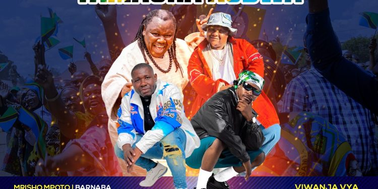 TAMASHA KUBWA LA MIAKA MITATU YA KISHINDO CHA RAIS DK. SAMIA SULUHU HASSAN ”KAZI INAONGEA”