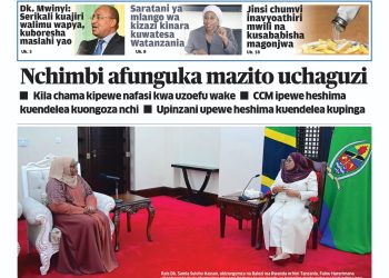 PATA NAKALA NZIMA YA GAZETI LA UELEKEO LEO APRILI 24, 2024