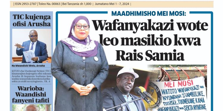 PATA NAKALA NZIMA YA GAZETI LA UELEKEO LEO APRILI 30, 2024