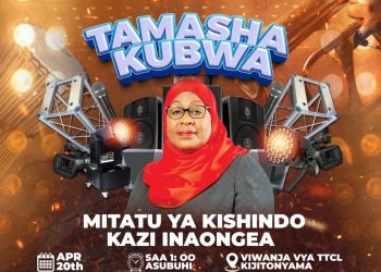 TAMASHA KUBWA LA MIAKA MITATU YA KISHINDO CHA RAIS DK. SAMIA SULUHU HASSAN ”KAZI INAONGEA”