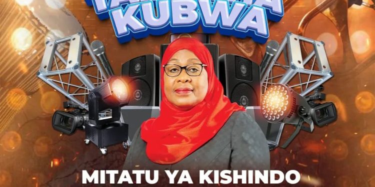 TAMASHA KUBWA LA MIAKA MITATU YA KISHINDO CHA RAIS DK. SAMIA SULUHU HASSAN ”KAZI INAONGEA”