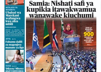 PATA NAKALA NZIMA YA GAZETI LA UELEKEO LEO MEI 15, 2024