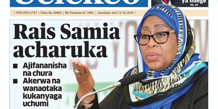 YALIYOJIRI KATIKA GAZETI LA UELEKEO LEO JUNI 11, 2024