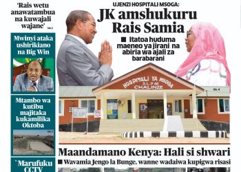 PATA NAKALA NZIMA YA GAZETI LA UELEKEO LEO JUNI 26, 2024