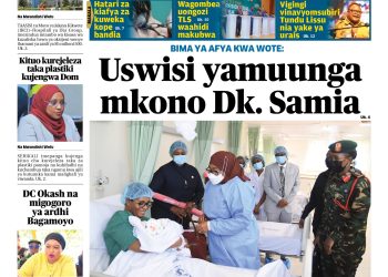 PATA NAKALA HALISI YA GAZETI ZIMA LA UELEKEO LEO JULAI 31, 2024 KWA KUBOFYA HAPO CHINI