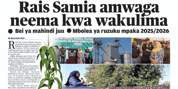 PATA TAARIFA MOTOMOTO KUTOKA KATIKA MAGAZETI YA LEO JULAI 16, 2024