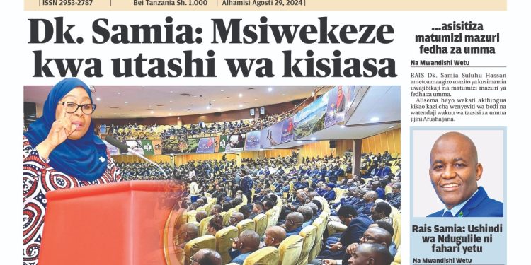 PATA TAARIFA MOTOMOTO KATIKA GAZETI LA UELEKEO LEO AGOSTI 28, 2024