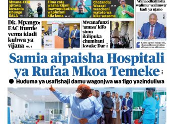 PATA NAKALA NZIMA YA GAZETI LA UELEKEO LEO AGOSTI 14, 2024