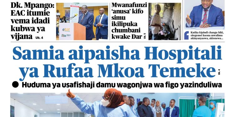 PATA NAKALA NZIMA YA GAZETI LA UELEKEO LEO AGOSTI 14, 2024