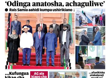 PATA NAKALA NZIMA YA GAZETI LA UELEKEO LEO AGOSTI 28, 2024