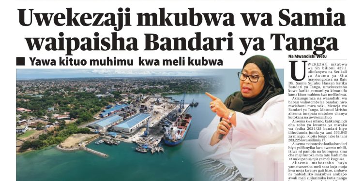 YALIYOJIRI KATIKA GAZETI LA UELEKEO LEO OKTOBA 21, 2024