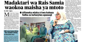 YALIYOJIRI KATIKA GAZETI LA UELEKEO LEO NOVEMBA 11, 2024